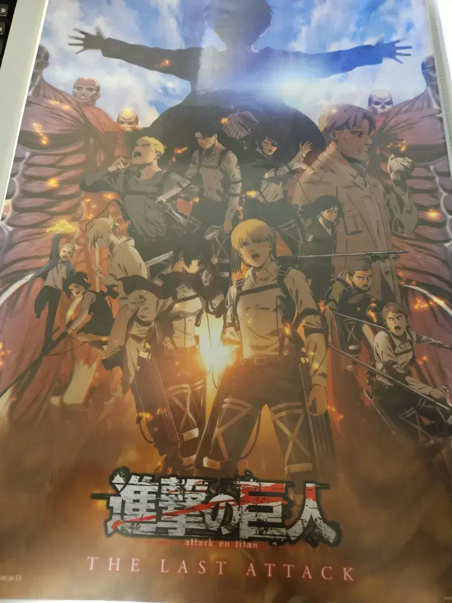 進撃の巨人　THE LAST ATTACK  ポスター 劇場版「進撃の巨人」完結編 THE LAST ATTACK : ポスター画像